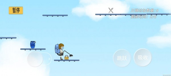 垃圾分类欢乐多安卓版