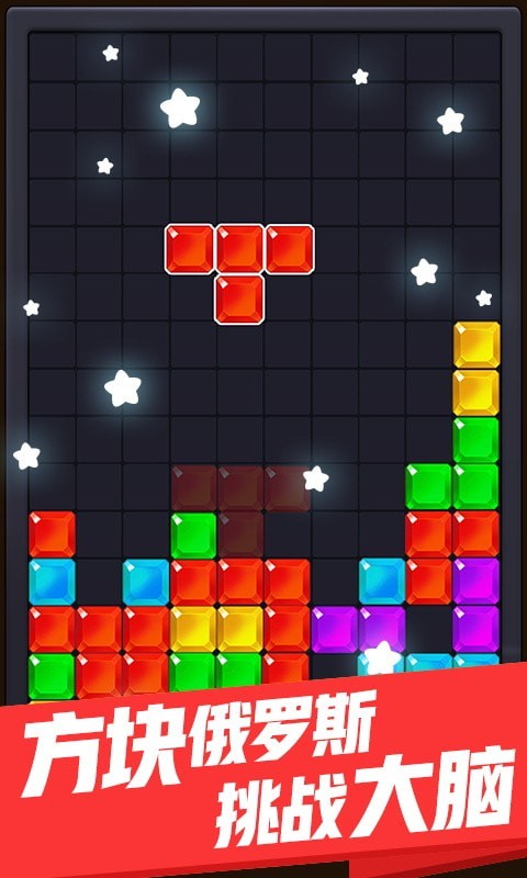 俄罗斯乐乐消安卓版