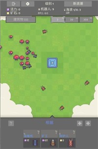 机器人群殴大战2安卓版