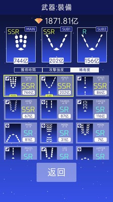 地球大作战安卓版