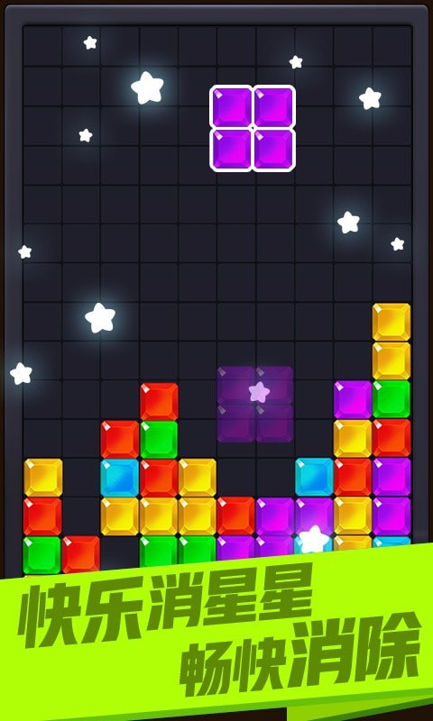 俄罗斯乐乐消安卓版