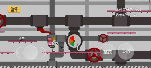 垃圾分类欢乐多安卓版