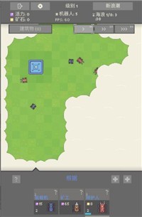 机器人群殴大战2安卓版