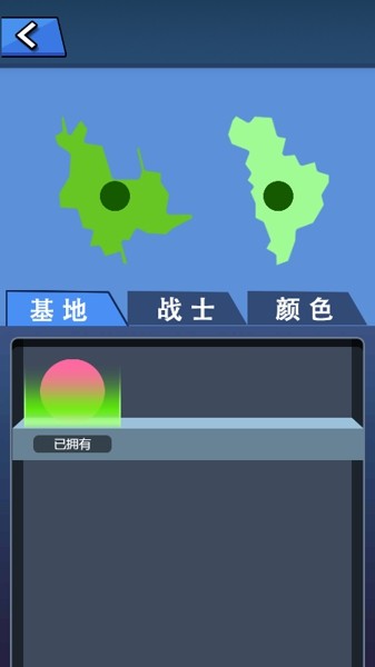 无敌吃货大王安卓版