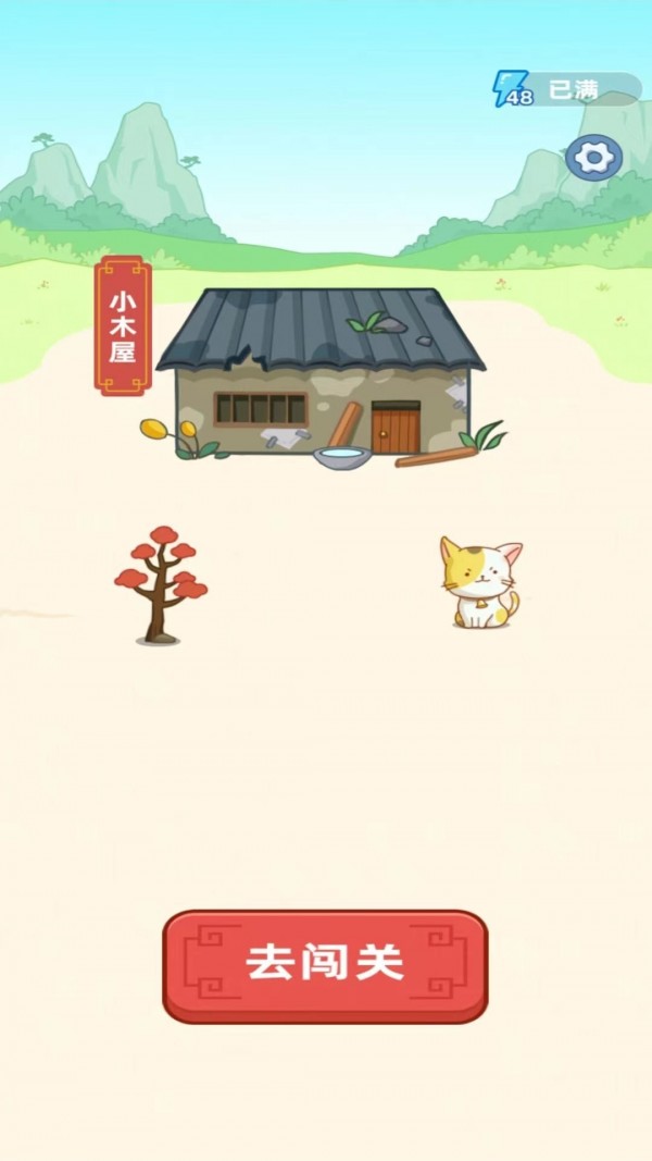 答成语领红包安卓版