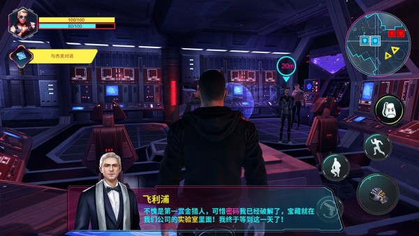 赛博城市安卓版