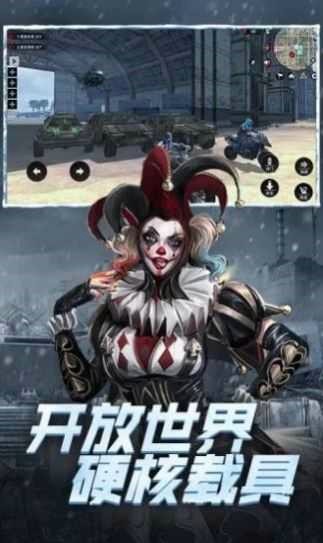 铁血装甲丧尸安卓版