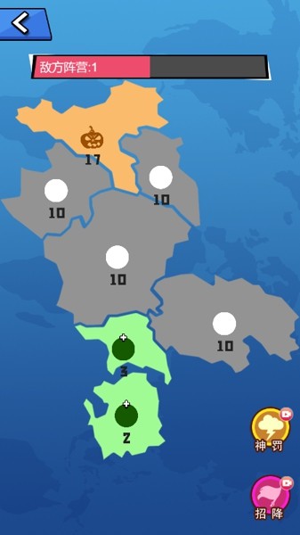 无敌吃货大王安卓版