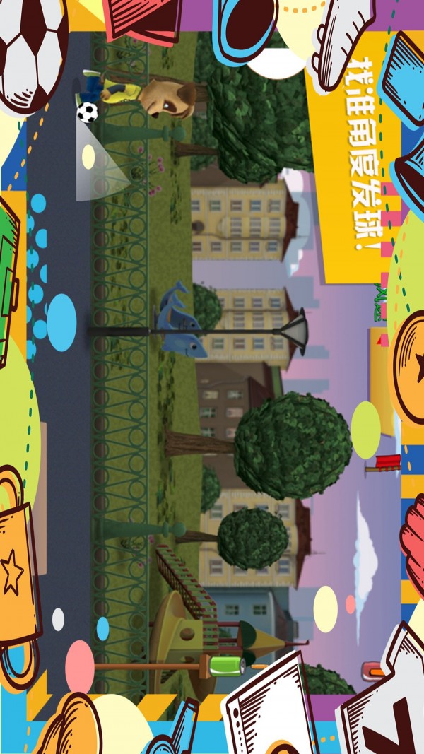 托卡大学校安卓版