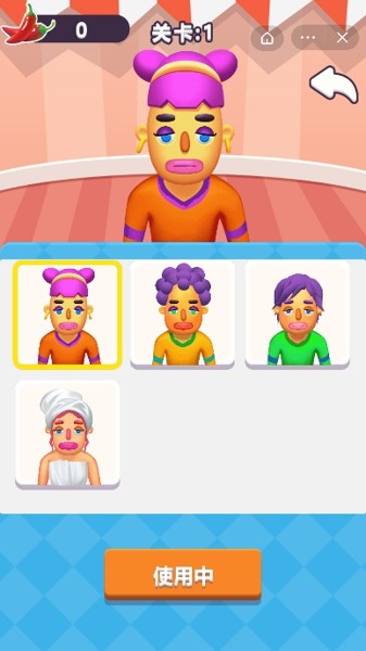 辣椒大胃王安卓版