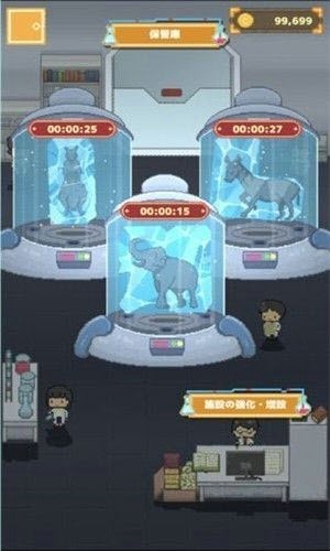 神兽动物园安卓版