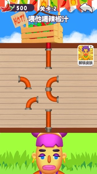 辣椒大胃王安卓版