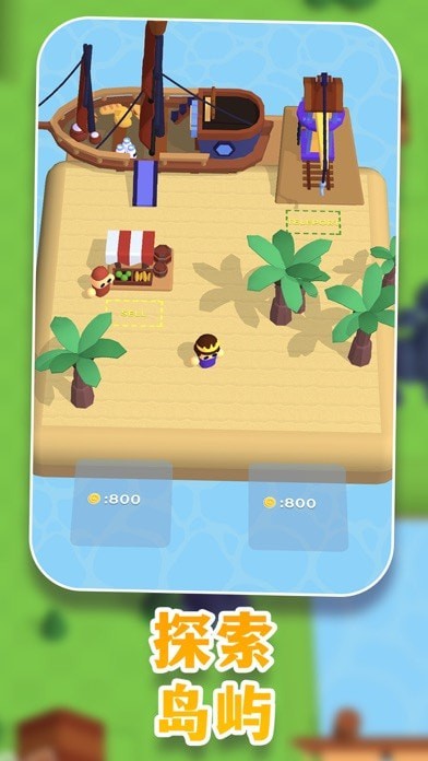 休闲手工世界安卓版