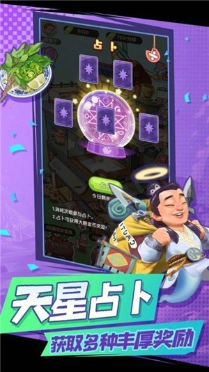 我的碗很大你忍一下安卓版