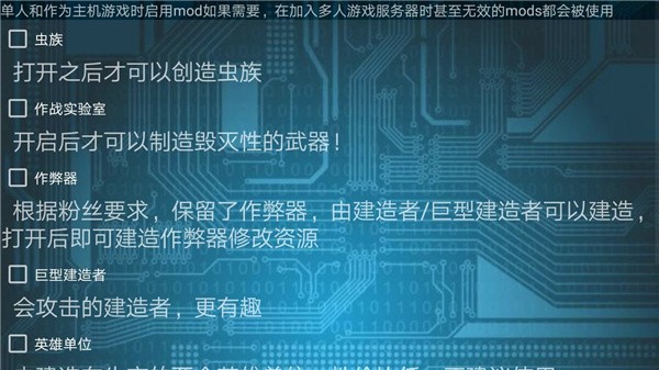 铁锈战争战争安卓版