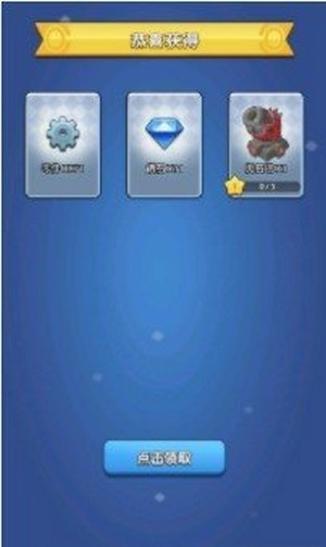 终极守护安卓版