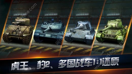 重返火线安卓版