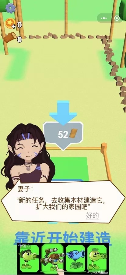 荒岛小木匠安卓版