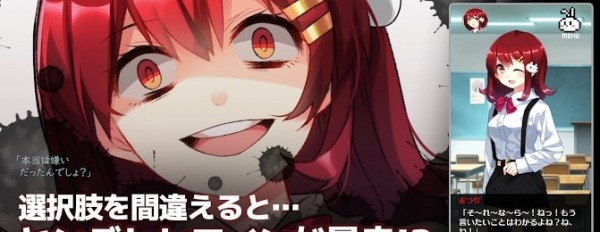 病娇恋爱冒险大全安卓版