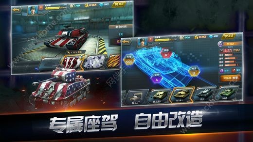 重返火线安卓版