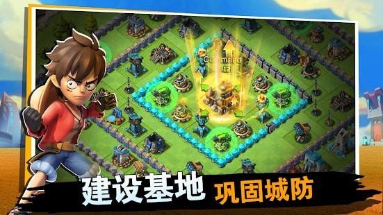 英雄时代丧尸来袭无限版安卓版