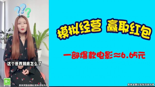 逃出丛林安卓版