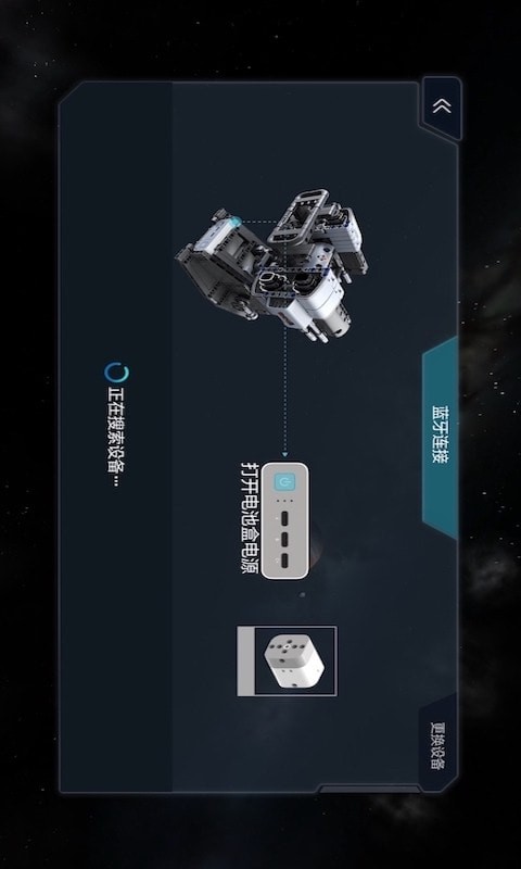 木星黎明X中文版安卓版