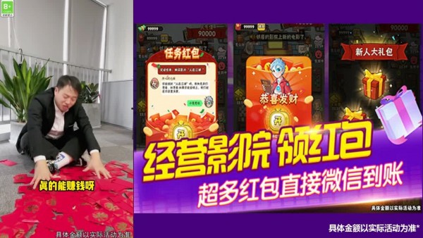 逃出丛林安卓版