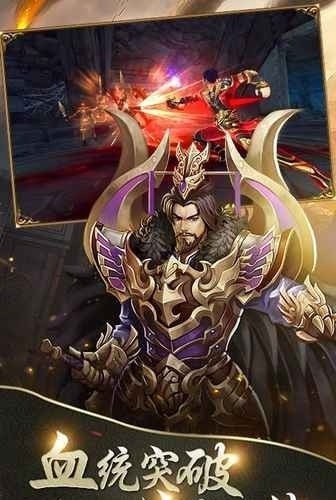 飞升三国百将争霸商城版安卓版