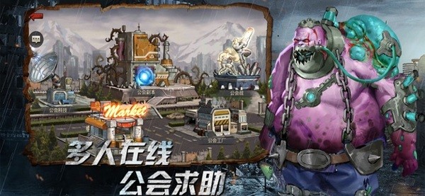 丧尸狂潮安卓版