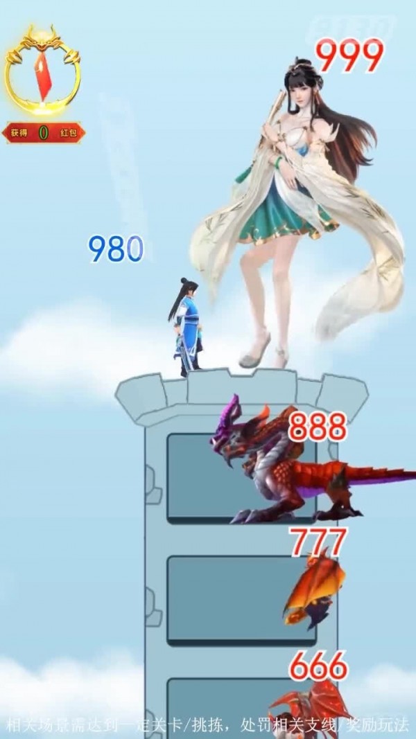 仙子等等我安卓版