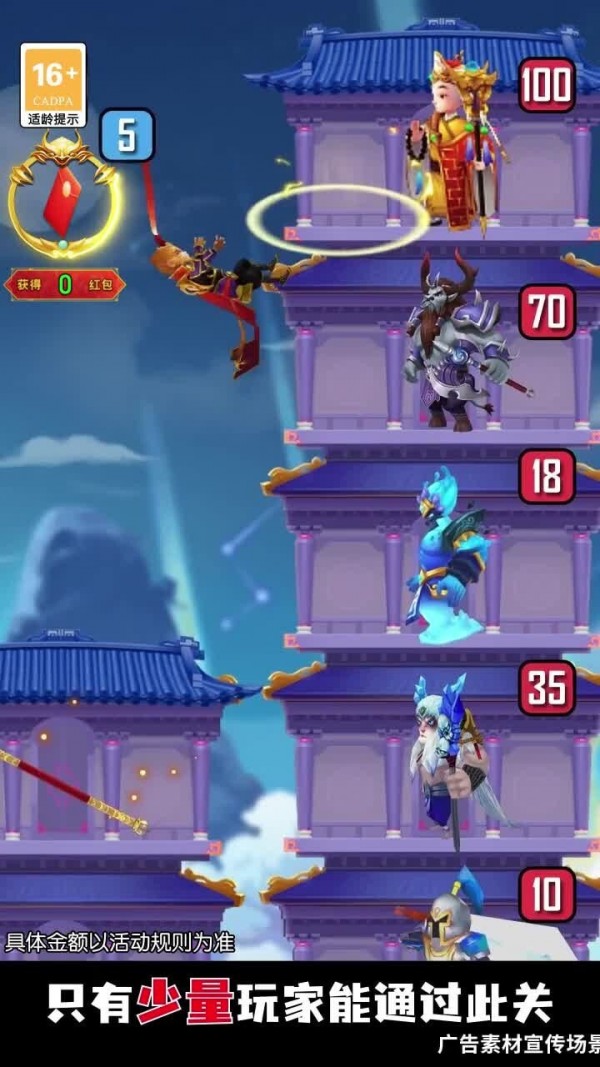 仙子等等我安卓版