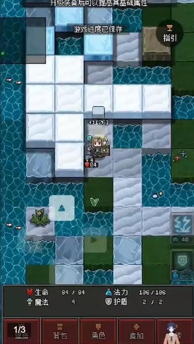 超凡勇者安卓版