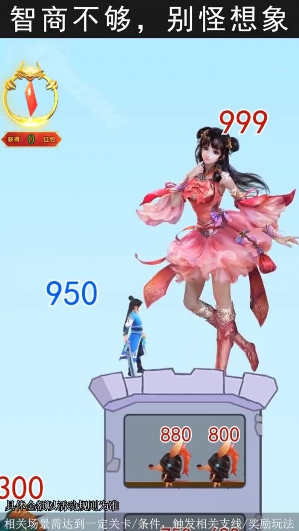 仙子等等我 仙子等等我