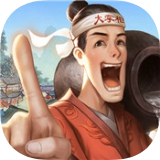 中华大掌柜安卓版