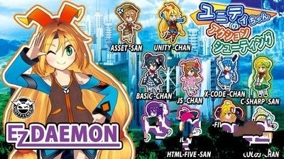 U娘大射击安卓版