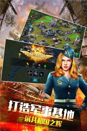 钢铁战争单机版安卓版