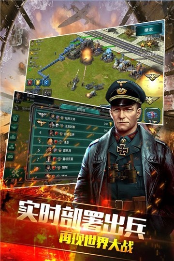 钢铁战争单机版安卓版