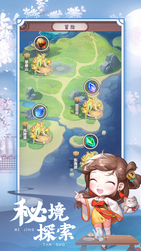 七侠镇杂货铺安卓版