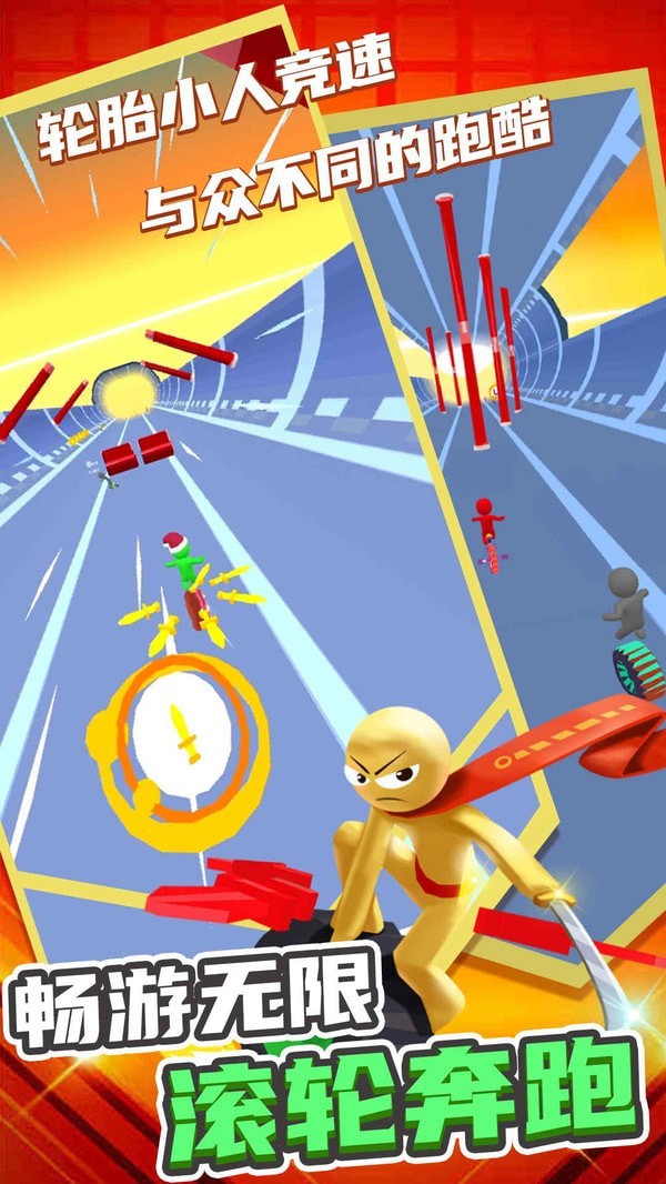 小兵爱跑酷安卓版