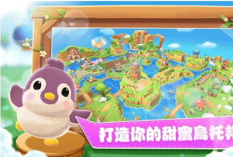 Sweet Topia安卓版