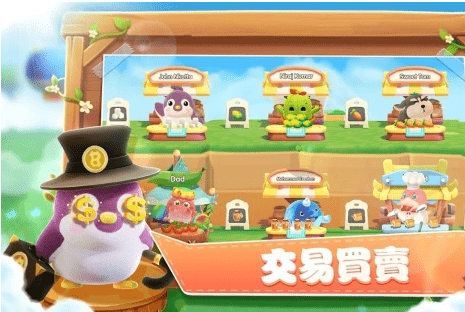 Sweet Topia安卓版