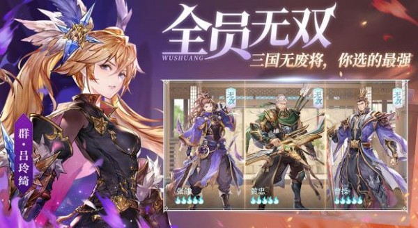 权纵天下安卓版