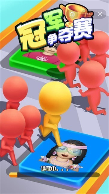 冠军争夺赛安卓版