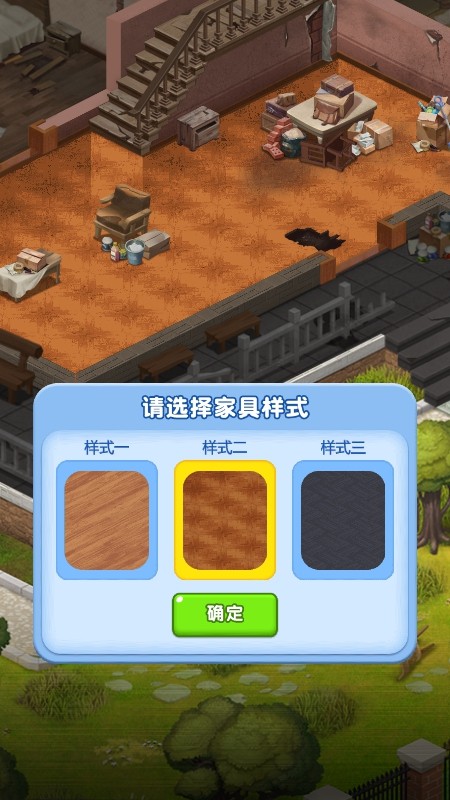 小家遇见泡泡龙安卓版