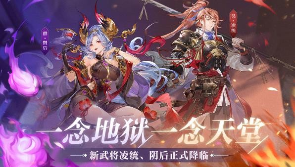 权纵天下安卓版