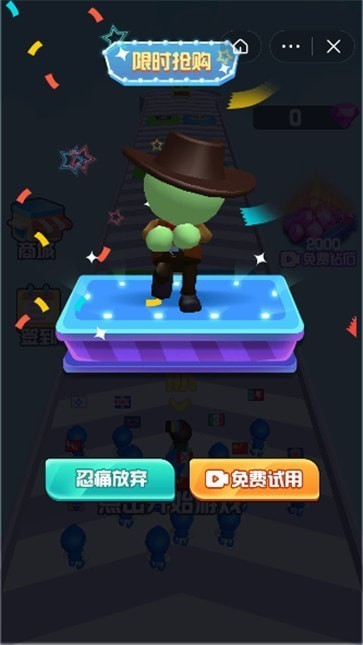 冠军争夺赛安卓版