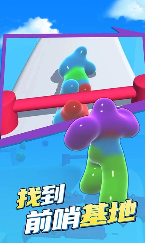 暴躁巨人安卓版