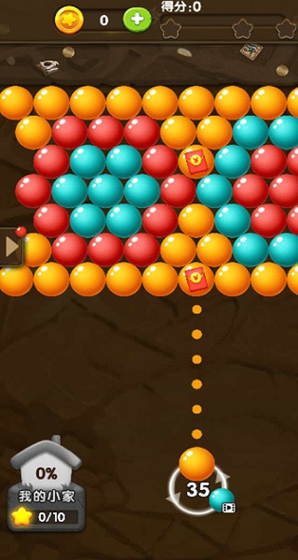 小家遇见泡泡龙安卓版