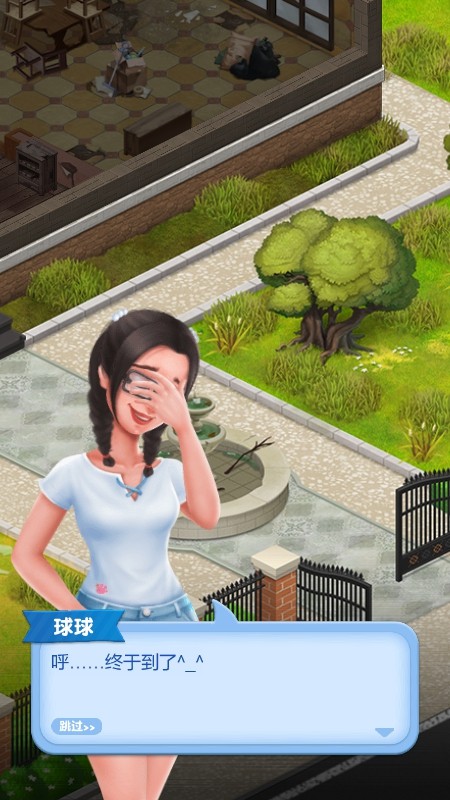 小家遇见泡泡龙安卓版